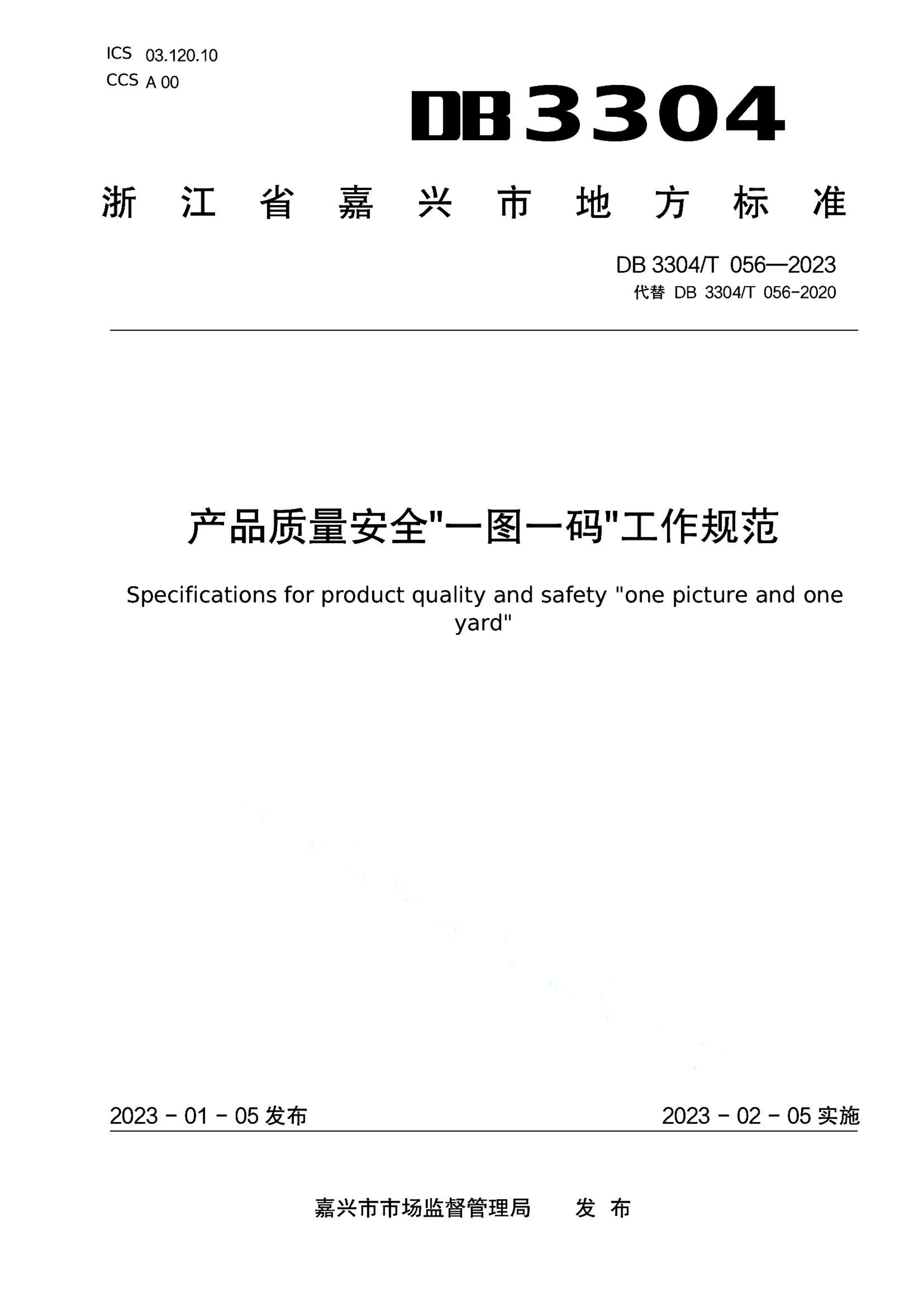 资源详情图